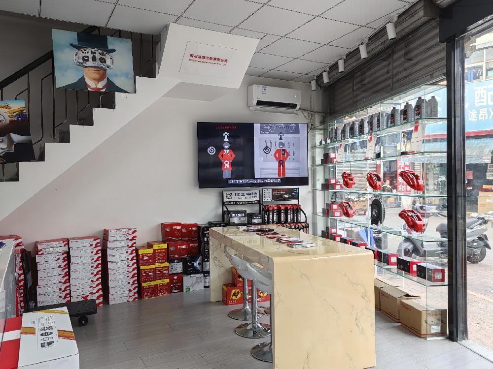 Store Office